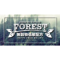 FOREST (新西蘭)